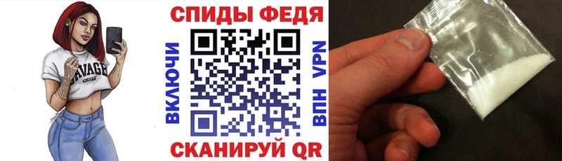 Амфетамин Розовый  Верхняя Салда 