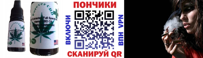 Canna-Cookies конопля  сколько стоит  Верхняя Салда 