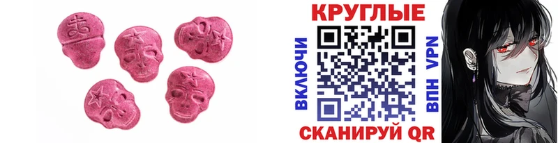 ОМГ ОМГ ТОР  Верхняя Салда  Экстази таблы  цены наркотик 