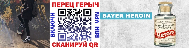 Героин Афган Верхняя Салда