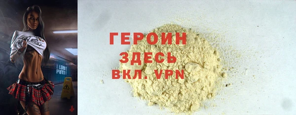 меф VHQ Арсеньев