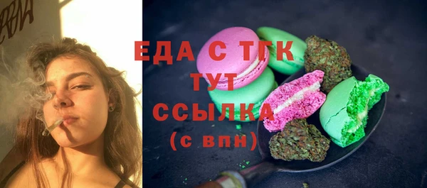 бошки Балабаново