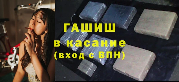 гашиш Аркадак
