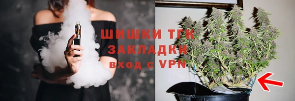 меф VHQ Арсеньев