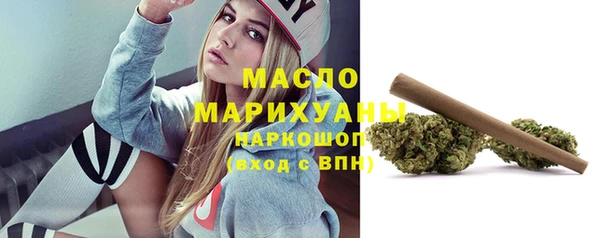 меф VHQ Арсеньев