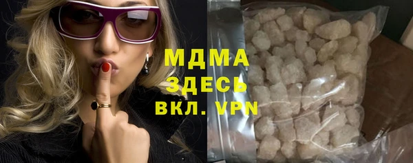 гашиш Аркадак