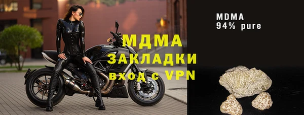 меф VHQ Арсеньев