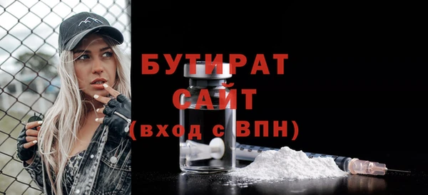 ПСИЛОЦИБИНОВЫЕ ГРИБЫ Армянск