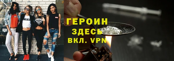 ПСИЛОЦИБИНОВЫЕ ГРИБЫ Армянск