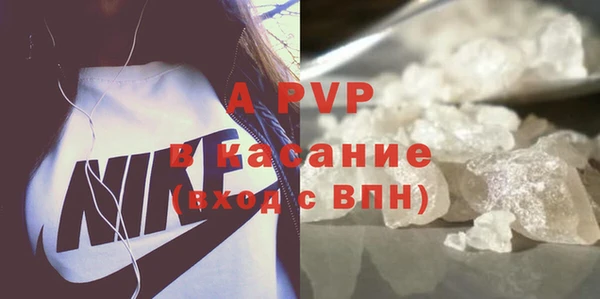 ALPHA-PVP Балахна
