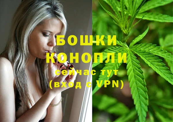 ALPHA-PVP Балахна