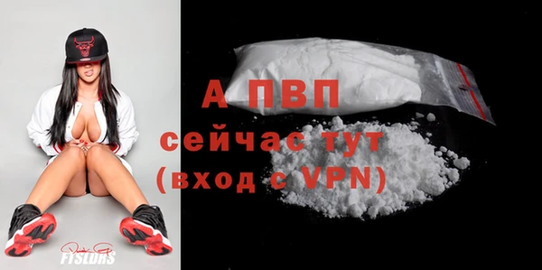 бошки Балабаново