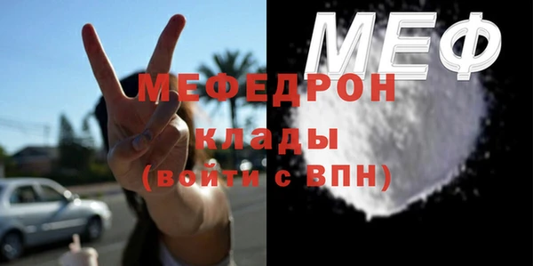 амфетамин Баксан
