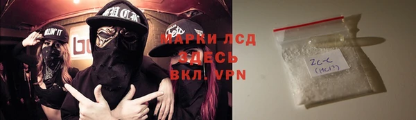 амфетамин Баксан