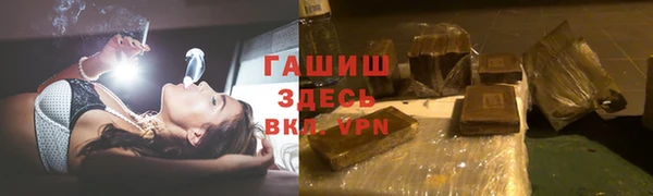 гашиш Аркадак