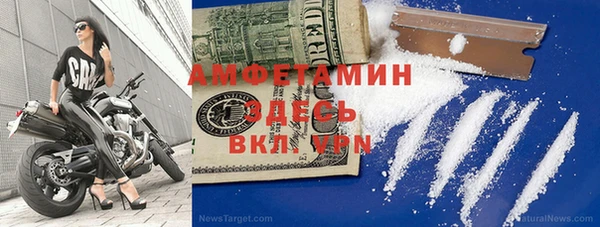 амфетамин Баксан
