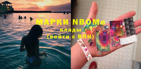 амфетамин Баксан