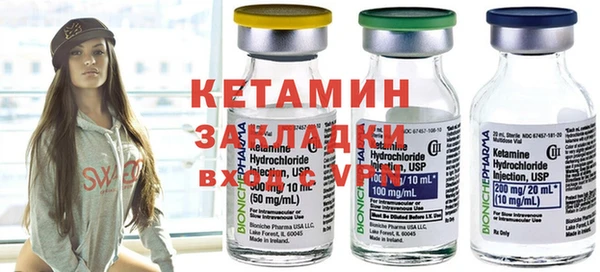меф VHQ Арсеньев