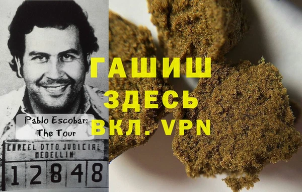 ПСИЛОЦИБИНОВЫЕ ГРИБЫ Армянск