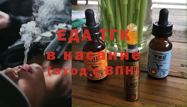 ALPHA-PVP Балахна