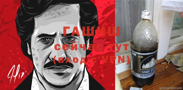 ALPHA-PVP Балахна