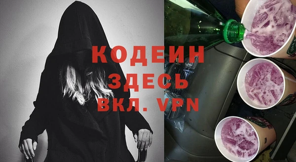 ПСИЛОЦИБИНОВЫЕ ГРИБЫ Армянск