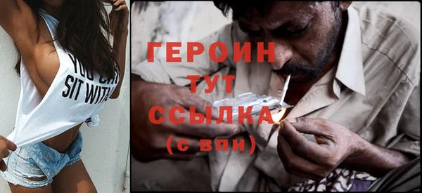 ALPHA-PVP Балахна