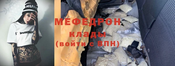 ALPHA-PVP Балахна