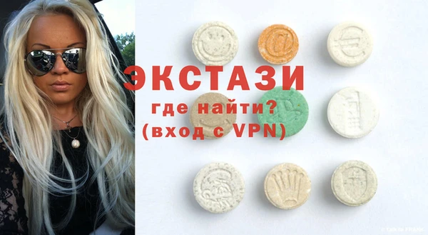 меф VHQ Арсеньев