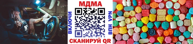 нарко площадка формула  Верхняя Салда  МДМА crystal  как найти наркотики 