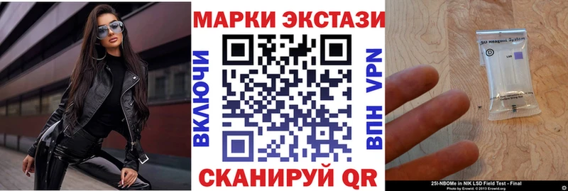 Наркотические марки 1500мкг  Верхняя Салда 
